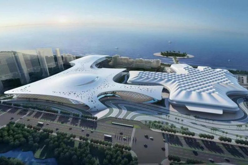 The 4th World Shiology Forum